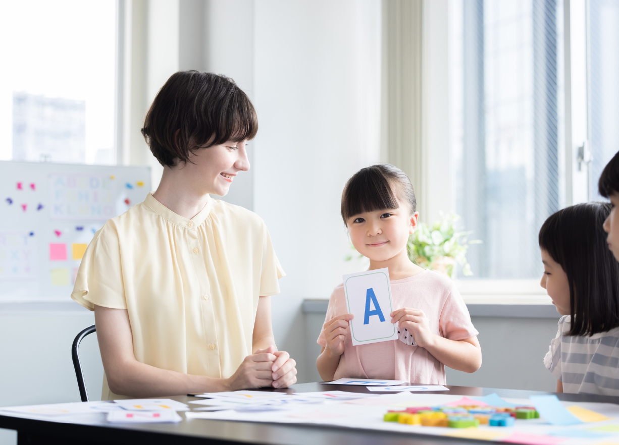 お子様の教育資金